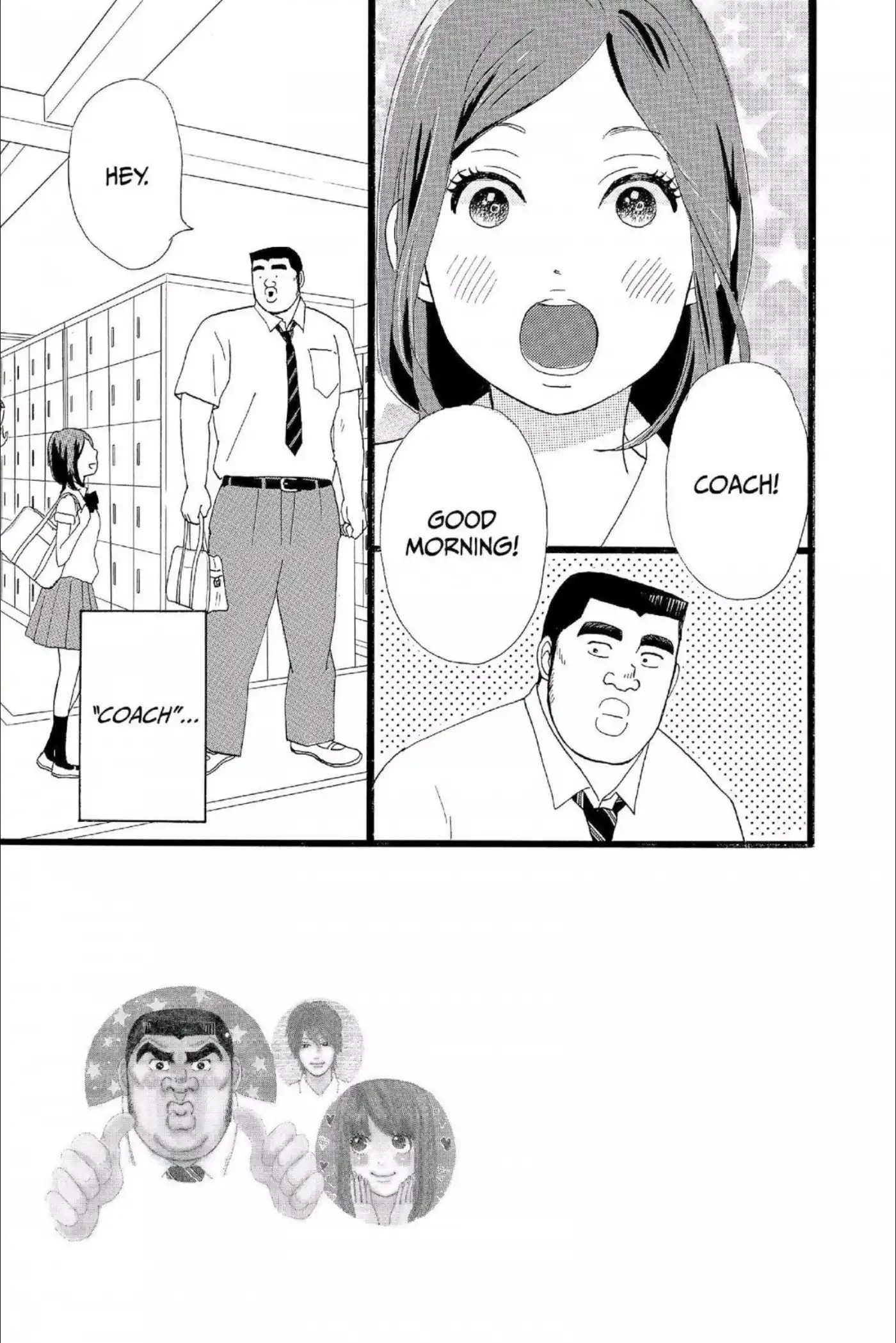 Ore Monogatari!! Chapter 15 4